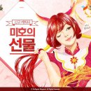 미호 이미지
