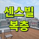 비앤에이공인중개사사무소 이미지