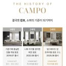 까사미아 | [후기]까사미아 캄포 후기 / 까사미아 / 신혼 쇼파 추천 /까사미아캄포/ 캄포쇼파 / 가구추천