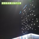 사상모텔이레 이미지