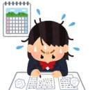 온)일본어고급 이미지