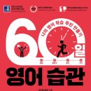 에린영어학원 - 김포시 태리로 285 | 에린영어학원