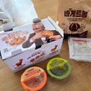 외동점 <굽네치킨> | [굽네치킨] 고추바사삭 + 바게트볼 내돈내산 후기🐔🍗 (가격, 칼로리)