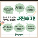 책나무삼성현독서학원 이미지