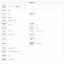 파크리움부동산공인중개사사무소 이미지