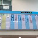 영동시외버스터미널 이미지