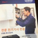 (주)키플러스
