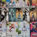 국제전자센터 9층 가챠 뽑기 후기 서울당일치기여행 추천