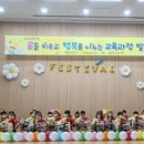 푸른동삭유치원 이미지