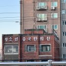 천인한의원 이미지