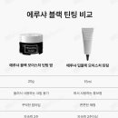 딥블랙