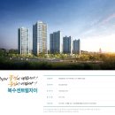 복수센트럴자이 이미지