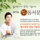 글쓰기 멘토링 클래스 이미지