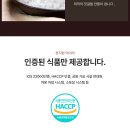 정해수축사 이미지