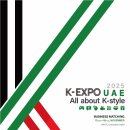 B.K 일렉트로닉 이미지