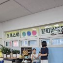 7월 12일 학생회오후 활동 ㅡ 포켓볼 이미지