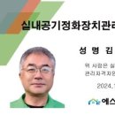 구립맑은숲 어린이집 이미지