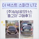 모덕역 1번 출구 이미지