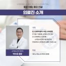 아이플러스소아청소년과의원 이미지