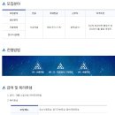 우진일렉트로나이트(주) 이미지