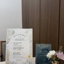 서현로 | W4. 분당 밝은홀 서현 더메리든 27년 상반기 계약 및 견적후기