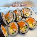 백가네짬뽕 | [경기김포] 엄마가 싸주신 집김밥 스타일의 김밥 맛집 | 김포 신백가네김밥