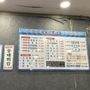 천지정 이미지