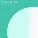 더한스피부과의원 이미지