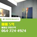 해드림공인중개사사무소 이미지