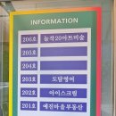 놀작도담미술학원