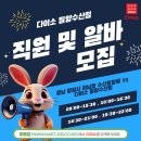 구인수산