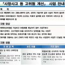 효진자동차정비 이미지