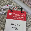 골든컴퍼니파트너스 이미지