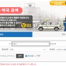 강릉약국 이미지