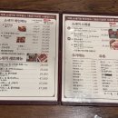 소새끼와육사시미 이미지