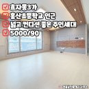 홍산초등학교-3 이미지