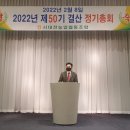 대전농업협동조합