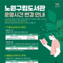 삿갓봉근린공원 이미지