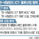 전진물류 이미지