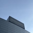 전망조형물 | 그랜드 하얏트 서울 호텔ㅣ체크인 프리미엄 한강전망 룸 호캉스 후기