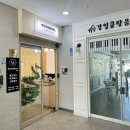 필라테스D | 강일동 센터인 필라테스 강일점 그룹레슨 후기 :D