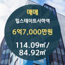 오름엔지니어링주