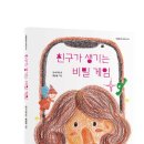 [내일을여느책] 이미지