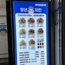 청년치킨 군산점 이미지