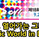 프리테크 이미지