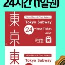 큐재팬