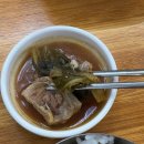 웅이소국밥 | 여주 프리미엄아울렛 근처 맛집 해슬리나인브릿지cc맛집 여주 국밥 웅이소국밥 [내돈내산]