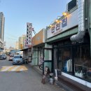 서비네숯불구이 이미지