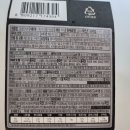 바다회마트 | 지금바다 대광어회 150g 솔직후기 (B마트 구매)