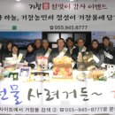 거창통신 이미지